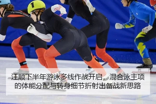 wang-shun-xia-ban-nian-you-yong-duo-xian-zuo-zhan-kai-qi-hun-he-yong-zhu-xiang-de-ti-neng-fen-pei-yu-zhuan-shen-xi-jie-2-280.jpg
